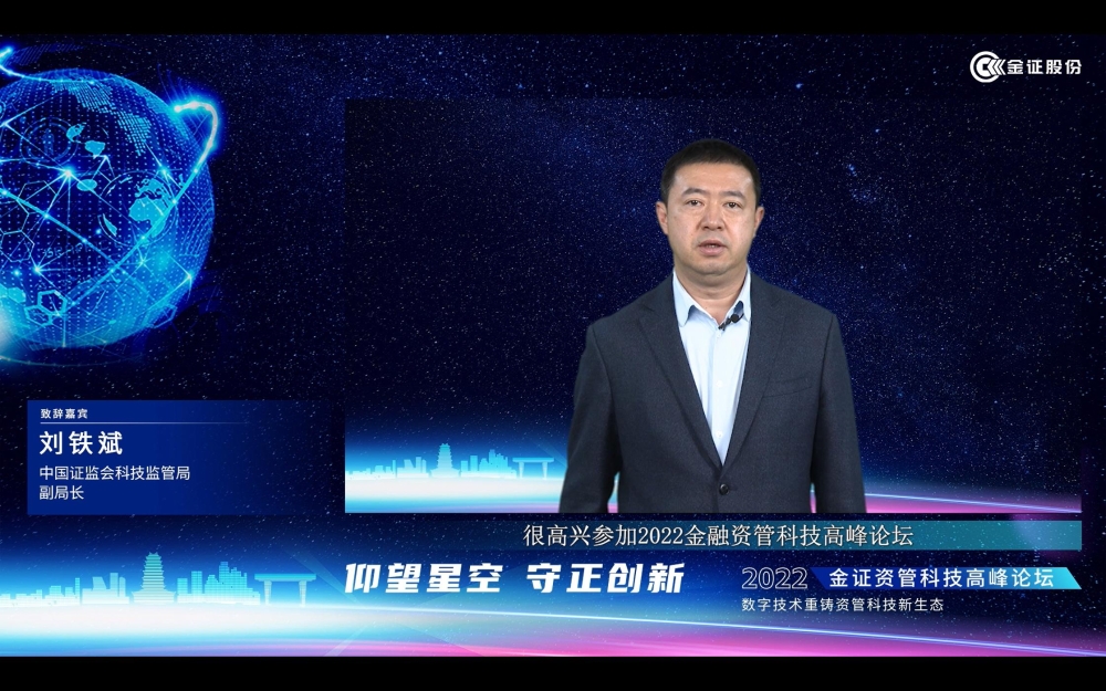刘.jpg 今年会·jinnianhui(中国)唯一官网