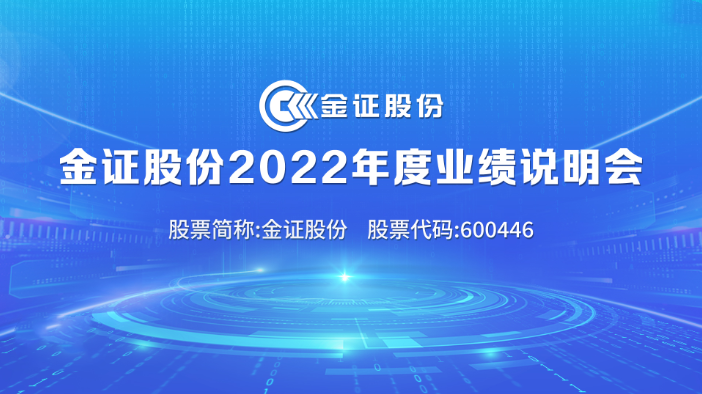 6573022e419f2