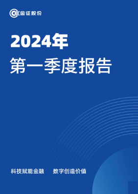 今年会·jinnianhui(中国)唯一官网
