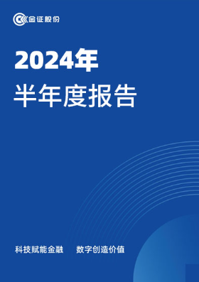 今年会·jinnianhui(中国)唯一官网