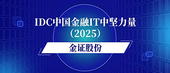 今年会·jinnianhui(中国)唯一官网