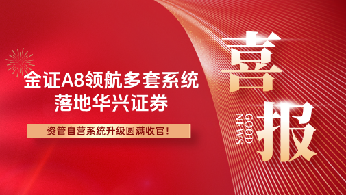 今年会·jinnianhui(中国)唯一官网