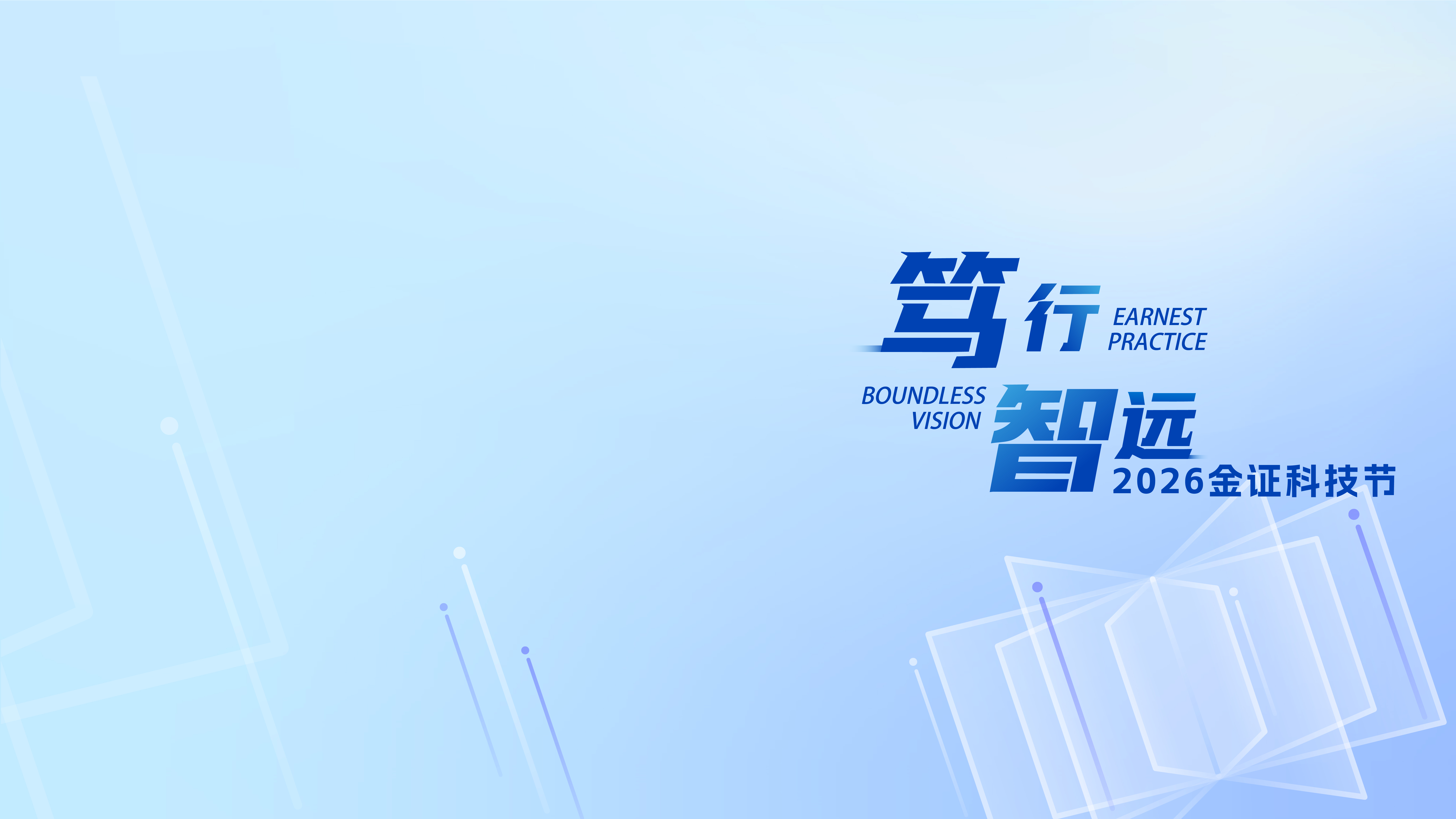 今年会·jinnianhui(中国)唯一官网
