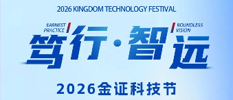 今年会·jinnianhui(中国)唯一官网