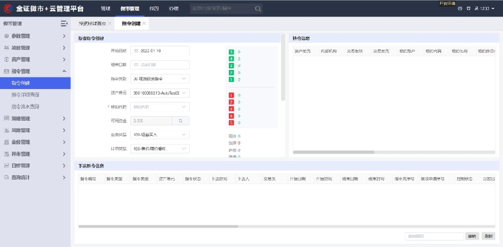 今年会·jinnianhui(中国)唯一官网