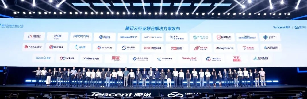 腾讯云.jpg 今年会·jinnianhui(中国)唯一官网