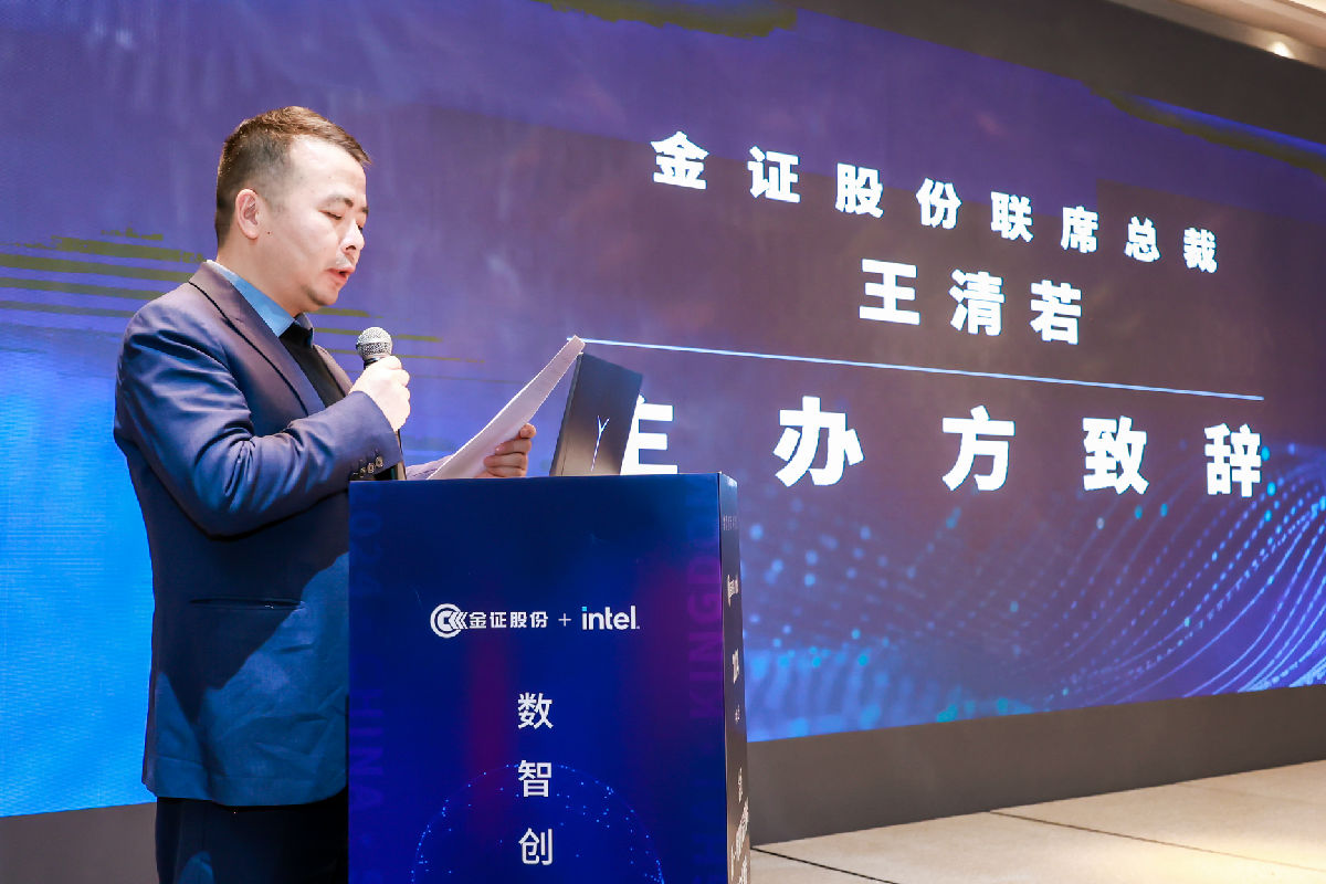 王清若讲话.jpg