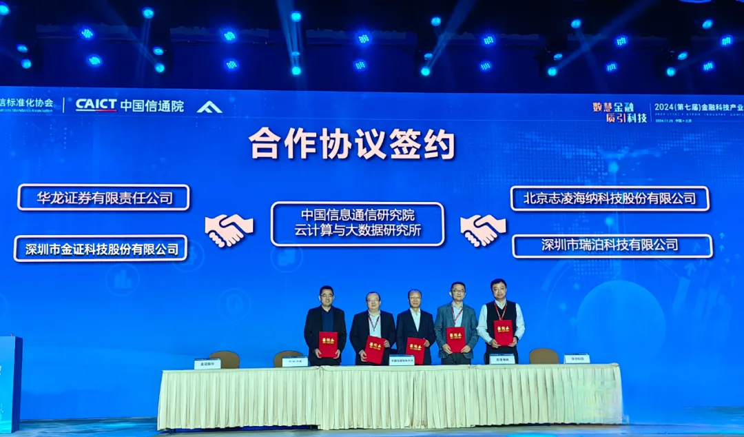 金数基1.png 金数基1.png