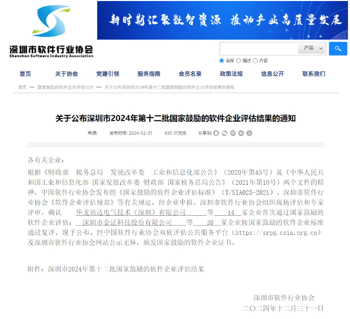 复评.png 复评.png