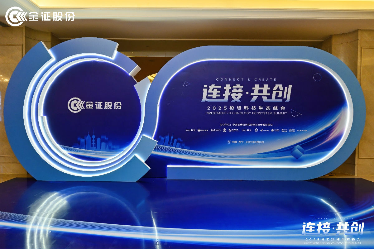 衔接·共创.jpg