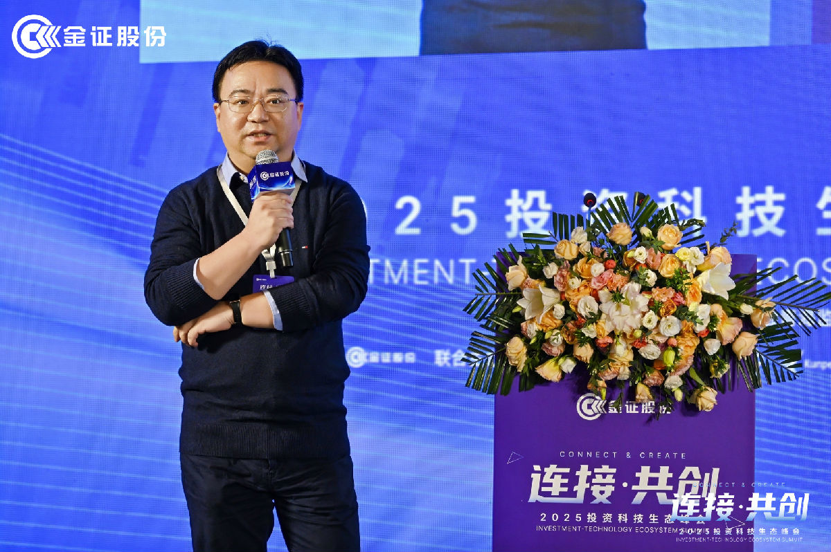 陈恺.jpg