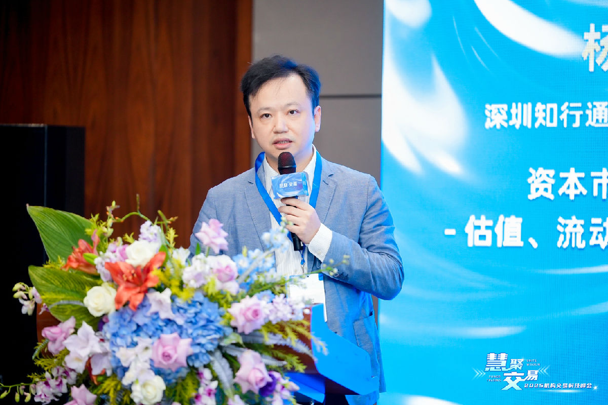 4、知行灵通（杨英发）(1).jpg