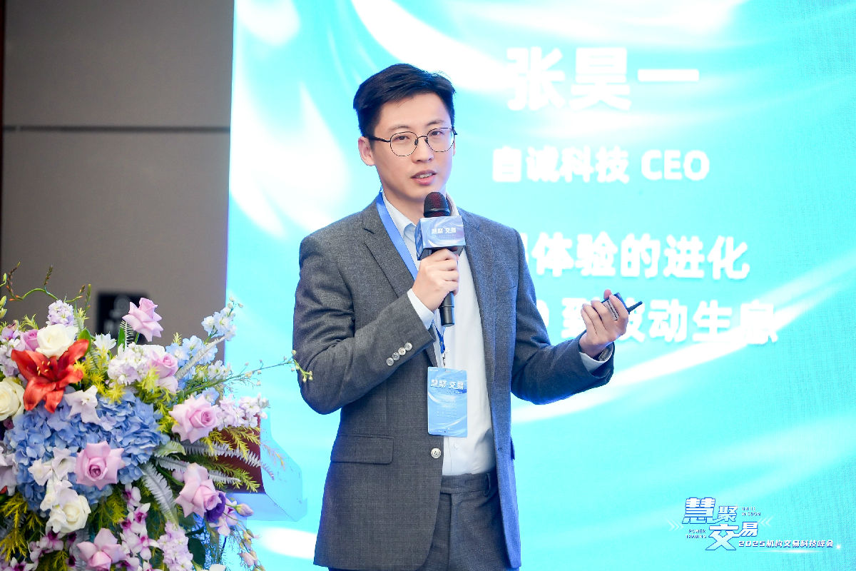 15、张昊一.jpg