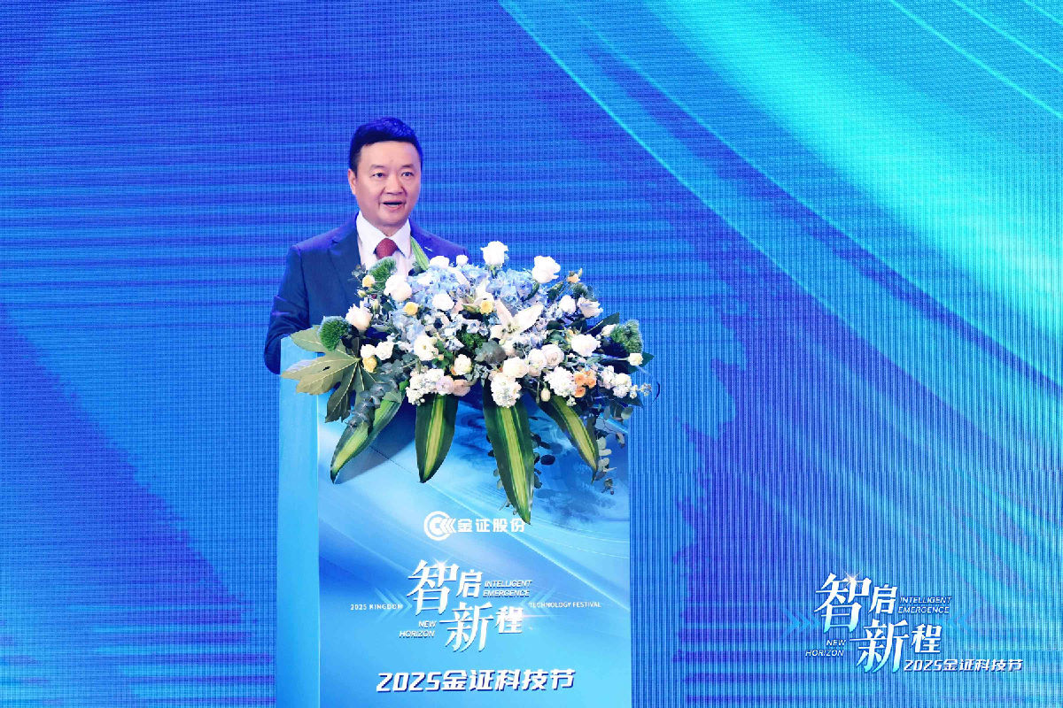 2025科技节李总(1)(1).JPG 图片