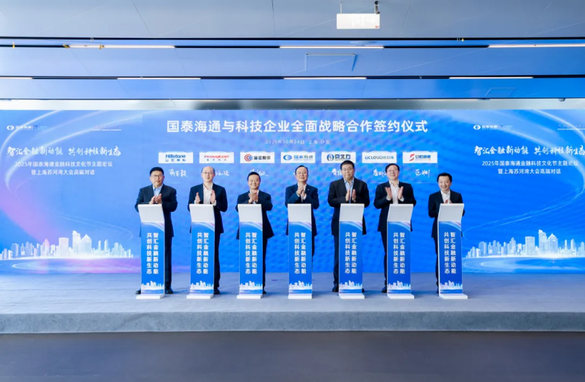 国泰1.png