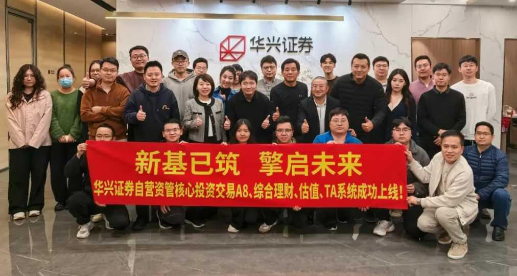 华兴&amp;今年会官网.png