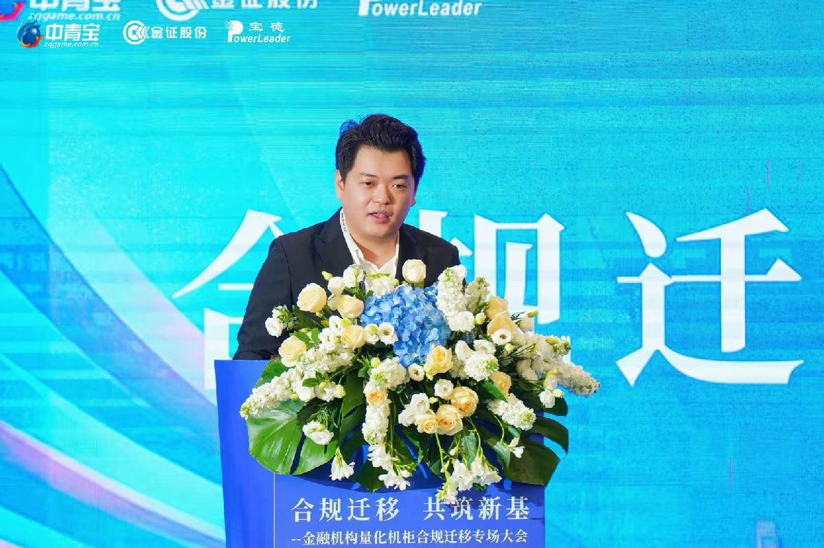 合规演讲.jpg