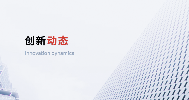 今年会·jinnianhui(中国)唯一官网