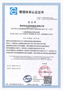 今年会·jinnianhui(中国)唯一官网